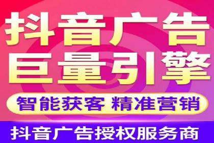 360信息流广告案例：跨界合作启示录