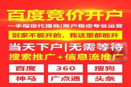 百度竞价托管助力品牌影响力提升案例