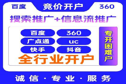 百度推广代运营案例：案例解析：如何提升广告投放效果