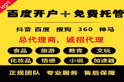 电商行业信息流广告的创意与执行