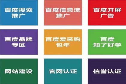 广告新纪元：信息流广告的投放技巧与成功故事